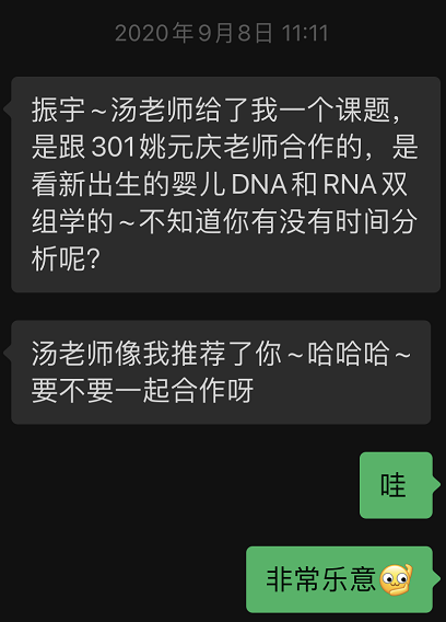 image-20220908201012361