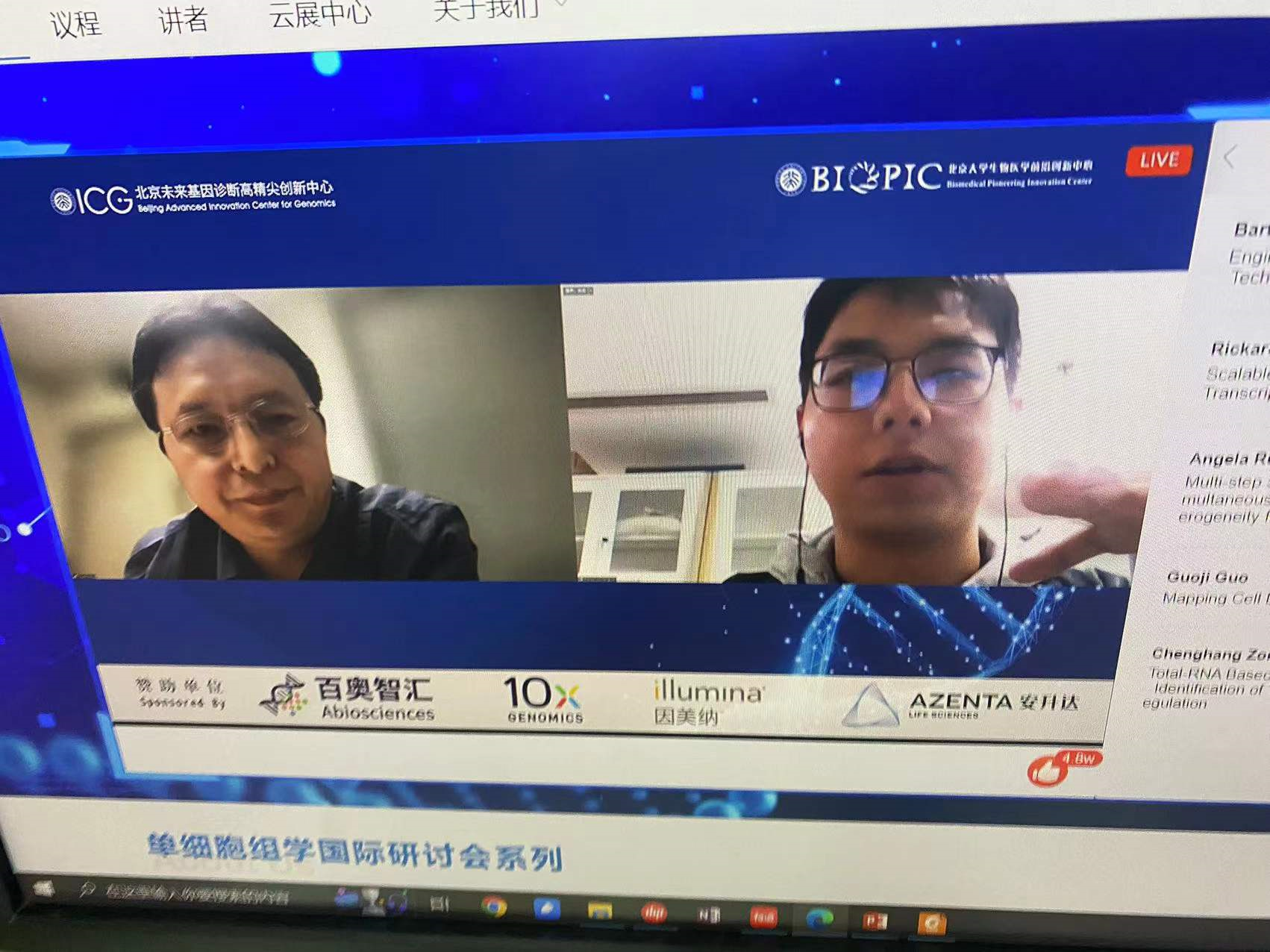 image-20221014161343076